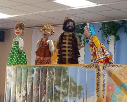 "Сказка о царе Салтане" "Сказка о царе Салтане".