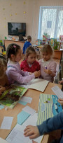 Экскурсия в библиотеку. Экскурсия в библиотеку.