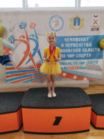 Победительница Победительница.