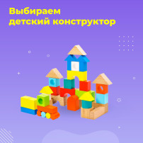 28 января отмечается Международный день конструктора 28 января отмечается Международный день конструктора.