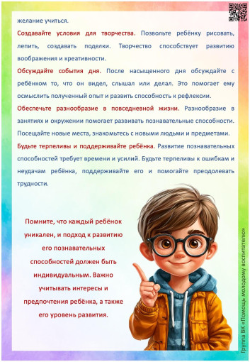 Информация для родителей Информация для родителей.
